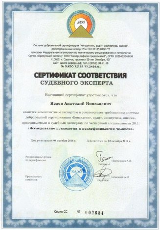 обучение на рентгенолаборанта дистанционно переподготовка. ss. обучение на рентгенолаборанта дистанционно переподготовка фото. обучение на рентгенолаборанта дистанционно переподготовка-ss. картинка обучение на рентгенолаборанта дистанционно переподготовка. картинка ss.